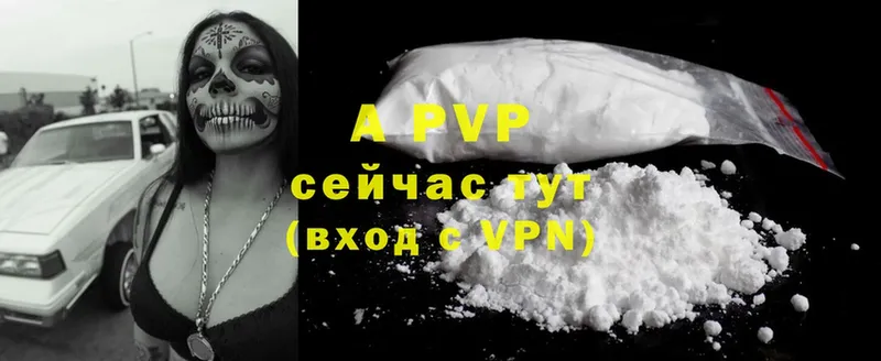 A PVP СК КРИС  даркнет сайт  Малаховка 